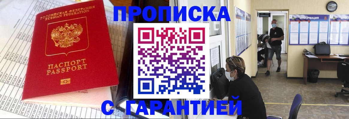 регистрация для дет. сада в Сольцах