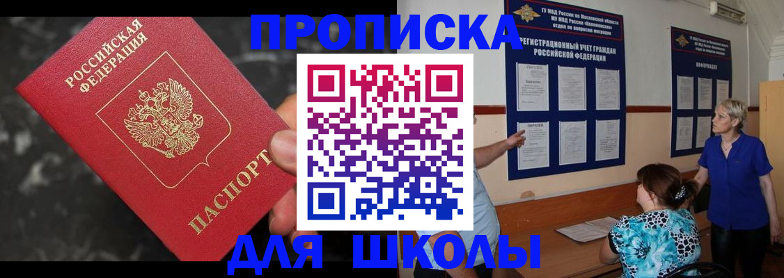 временная регистрация гарантия в Сольцах