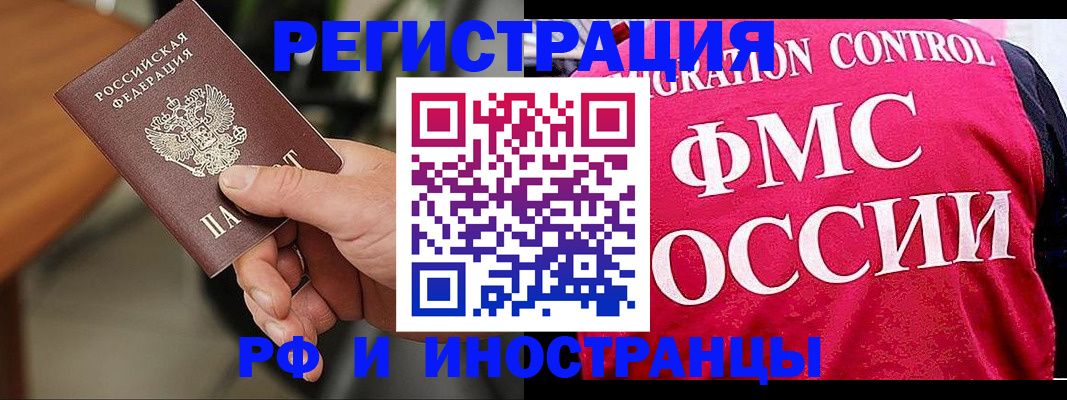 временная регистрация госуслуги в Сольцах