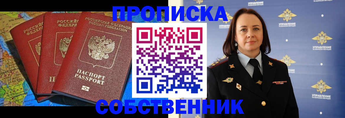 временная регистрация гарантия в Сольцах